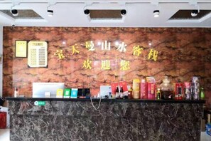 Lobby - Baotianman Shanshui Inn (Neixiang)