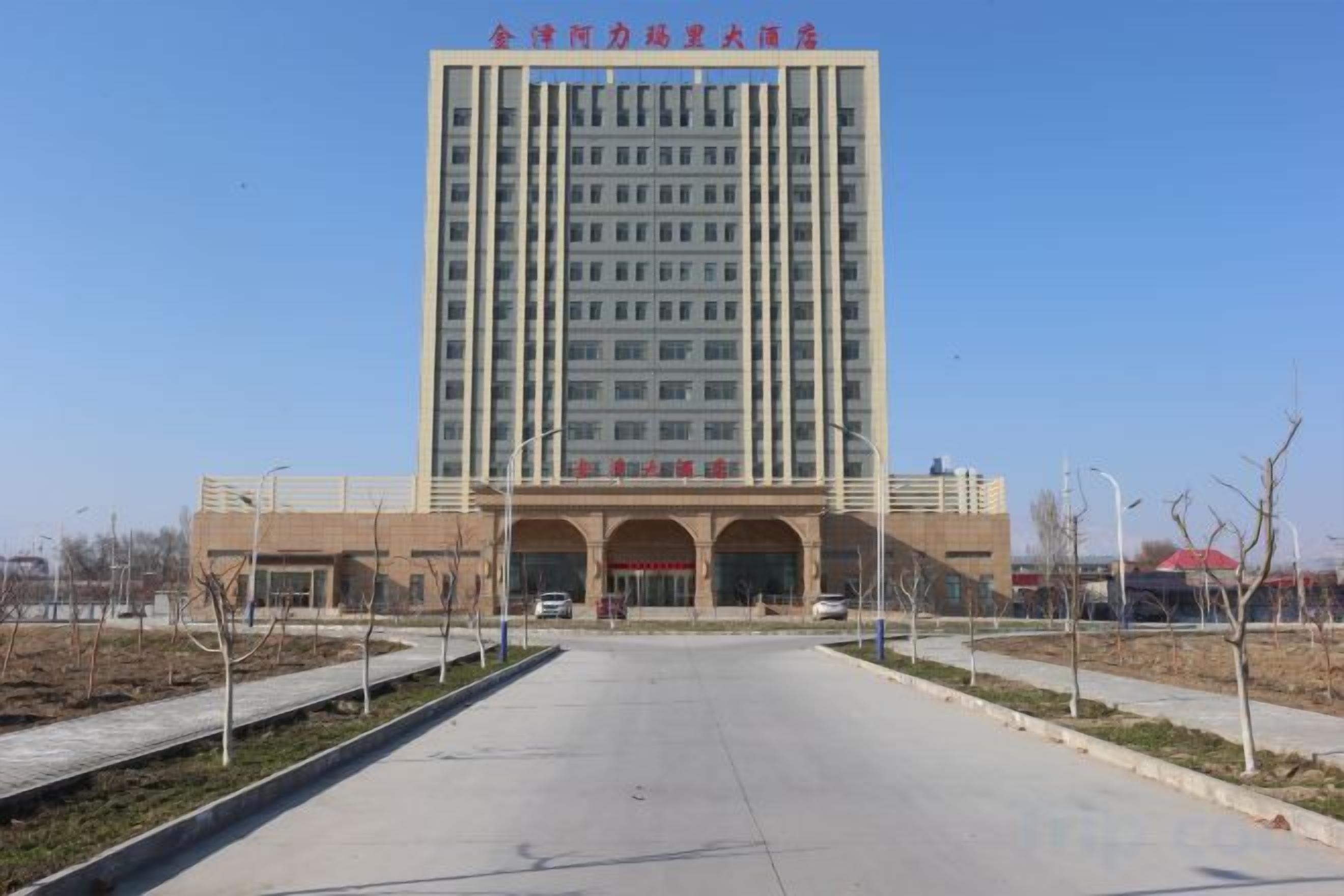 Un grand immeuble à plusieurs étages, doté d’une façade plate et d’une entrée centrale.