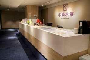 Reception - Water meworld (Taipei)