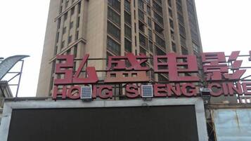 A building with a sign that reads 'Hong Si Eng Cinema'.