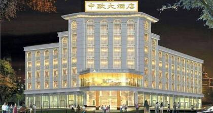 SINO EUROPE HOTEL