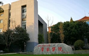 Exterior - Huashuwanbinguan (Changsha)