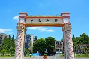 Point of interest - Huashuwanbinguan (Changsha)