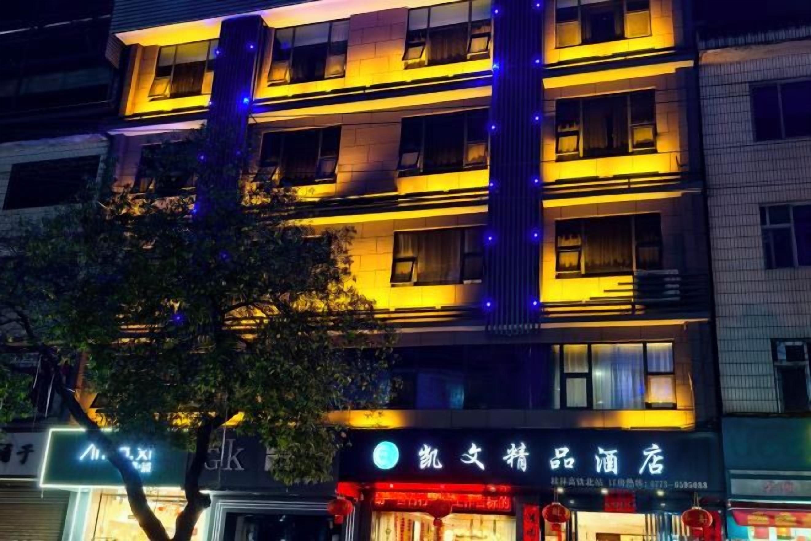 A multi-story building with illuminated signage and windows, suggesting a commercial or hotel property.