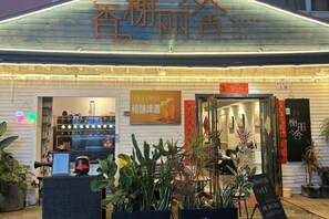 Exterior - Xiang Xie Li She Inn (Shenzhen)