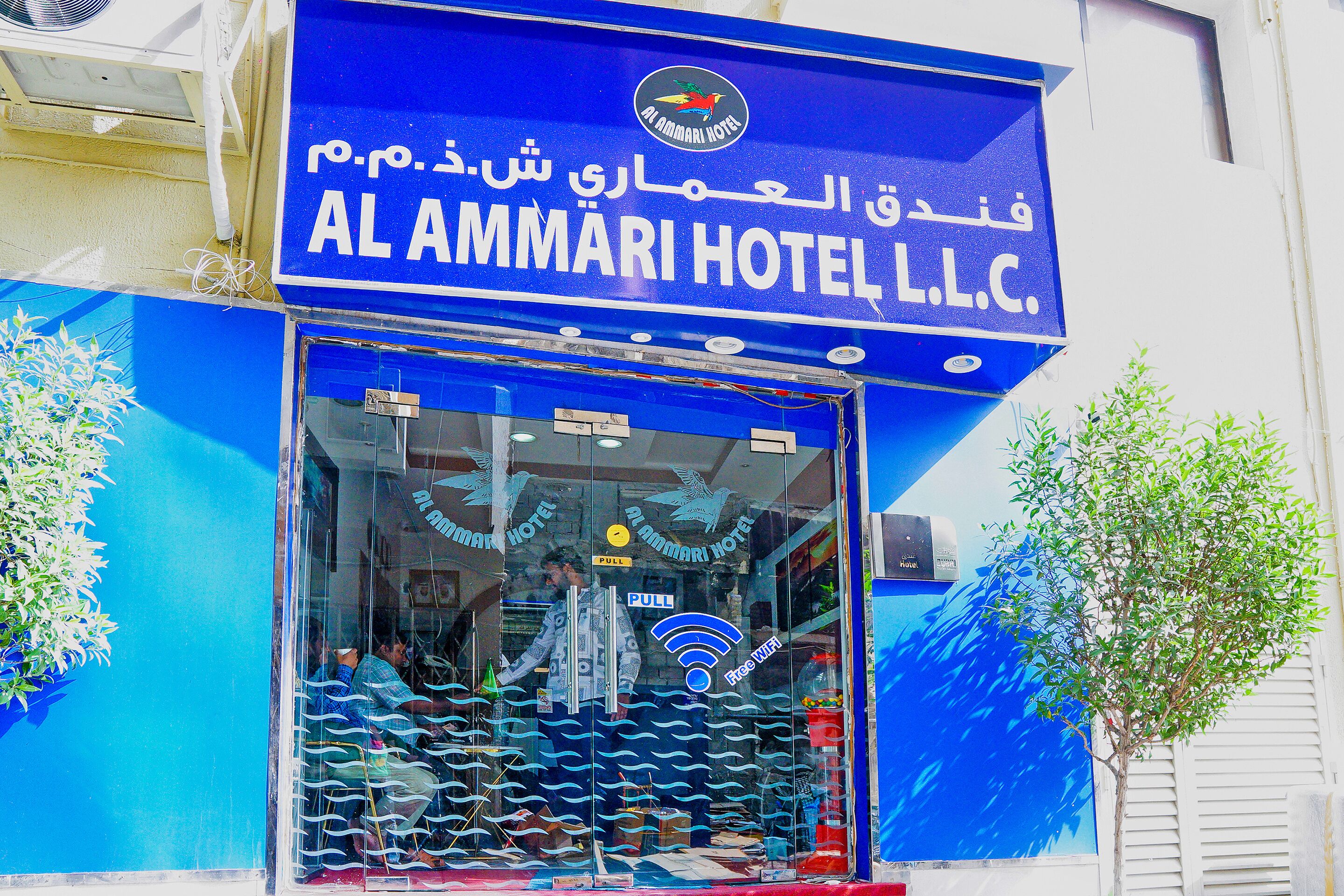 Foto - Al Ammari Hotel