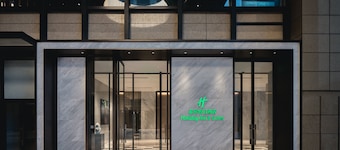 Holiday Inn Hotel and Suites Kunshan Huaqiao by IHG