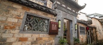 Building A, Futongyuan Inn, Tianqi Hongcun, Huangshan