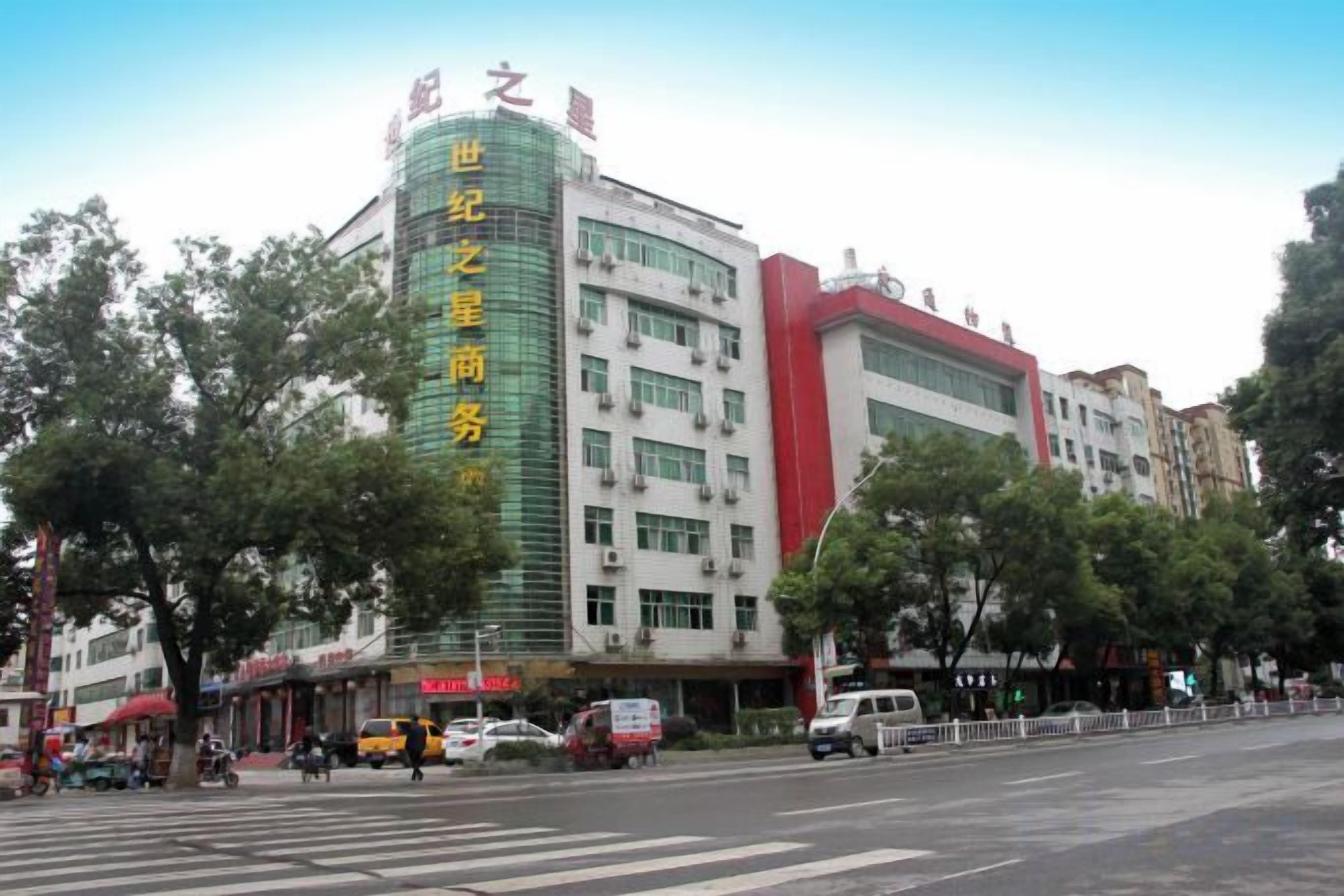 A multi-story building with signage indicating a business center and a hotel.