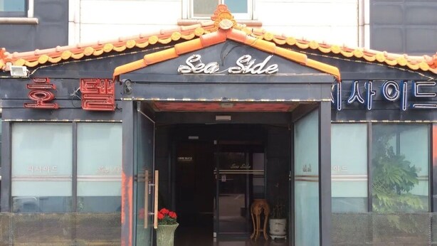 The entrance to a building with a sign reading "Sea Side". - Seaside Hotel (Incheon)