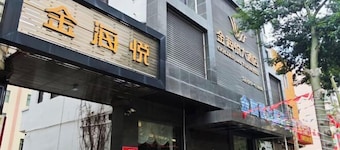 Jinhaiyue Hotel