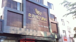 Ein Hotel-Schild mit dem Namen 'Golden Halo Hotel' und einer Telefonnummer.