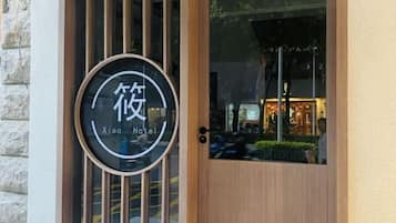 外觀