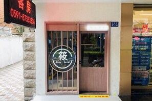 การตกแต่งภายนอก