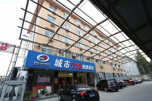 A building with a blue sign for a restaurant. There are multiple cars parked in front. - City 118 Express Hotel (Yangzhou Dongguan Street Heyuan Branch) (Yangzhou)