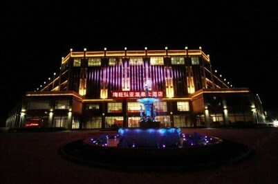 Haiwang Hongya Hot Spring Hotel