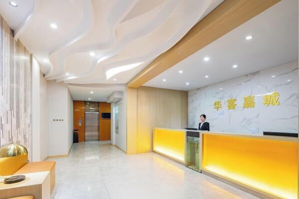 Interior - Huake Jiacheng Hotel (Xiangyang Railway Station) (Xiangyang)