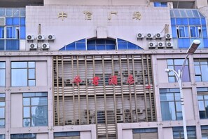 A building with a large sign reading '中信广场' and '中信酒店'. - Huajun Hotel (Xiamen)