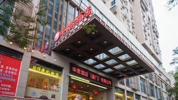 A hotel with a modern facade, large windows, and a prominent entrance.