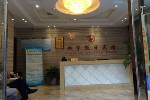 Unclassified image, 2 of 23, button - Nanjiang Shuangyu Holiday Hotel (Nanjiang)