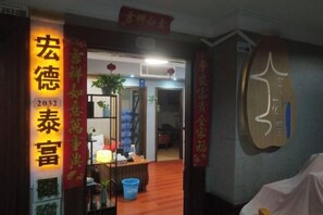 A hotel entrance with a sign reading "Lang De Tao Imperial".