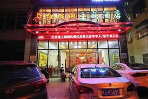 Free self parking - Qionghai Jiaji Red Rose Theme Hotel (Qionghai)