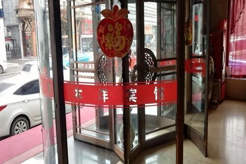 Shenyang Muyang Hotel