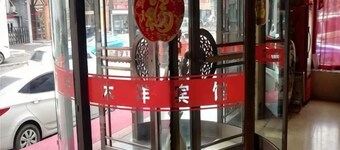Shenyang Muyang Hotel