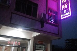 Unclassified image, 5 of 32, button - Weisheng Hostel (Xinfeng)