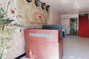 Interior - Shangrao Hualong Hotel (Shangrao)