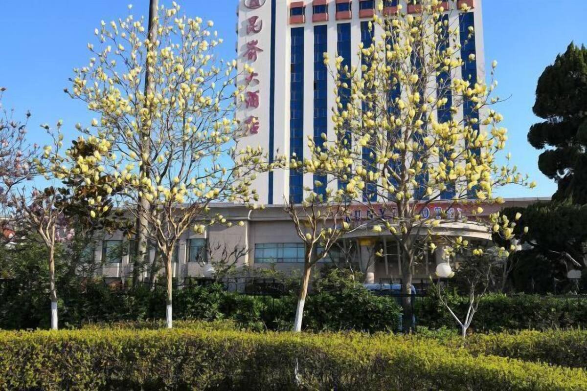 花園