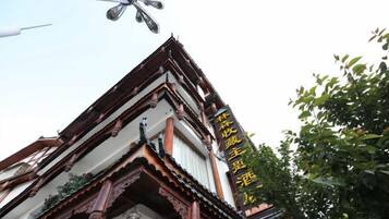 A traditional building with a prominent entrance and signage.