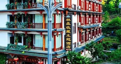 Jianhe Hot Spring Linsen Collection Theme Hotel