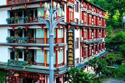 Jianhe Hot Spring Linsen Collection Theme Hotel