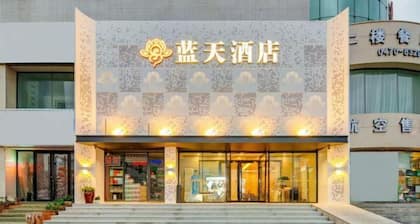 Konggang Lantian Hotel