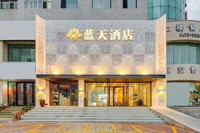 Konggang Lantian Hotel