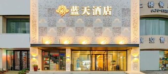 Konggang Lantian Hotel