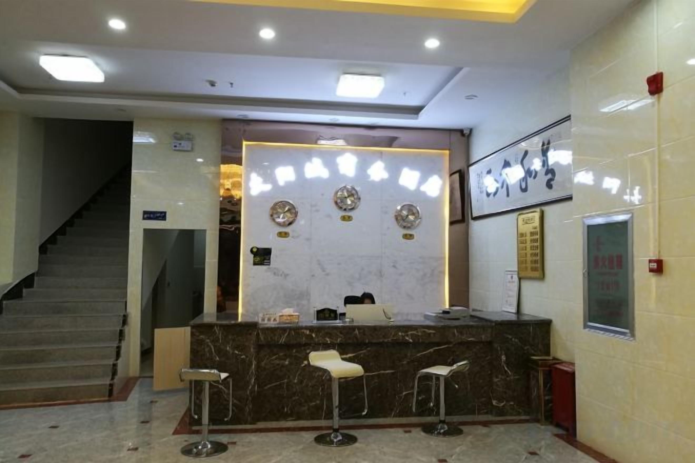 الردهة