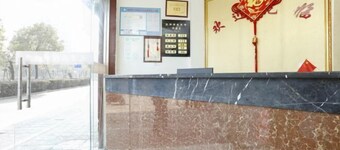 Xuancheng Tianzi Business Hotel