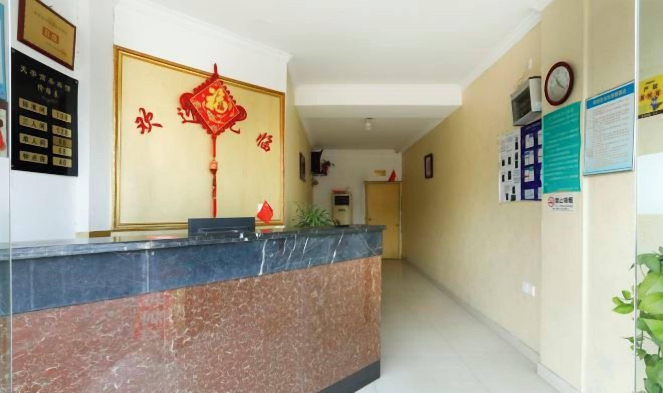 الردهة