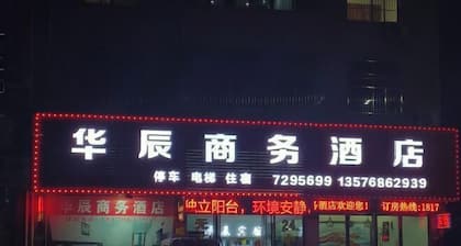 Huachen Business Hotel