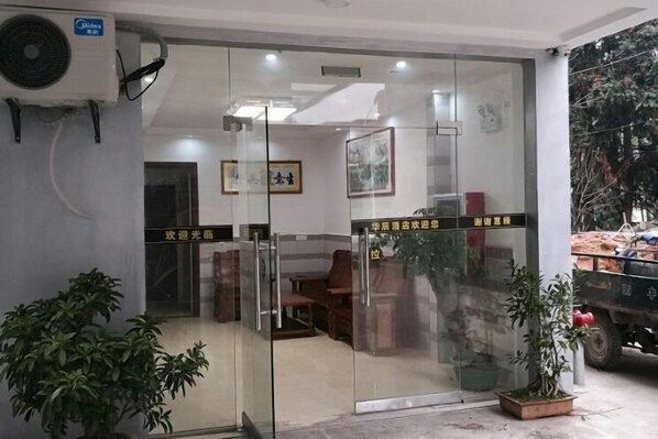 Interior - Huachen Business Hotel (Wan'an)