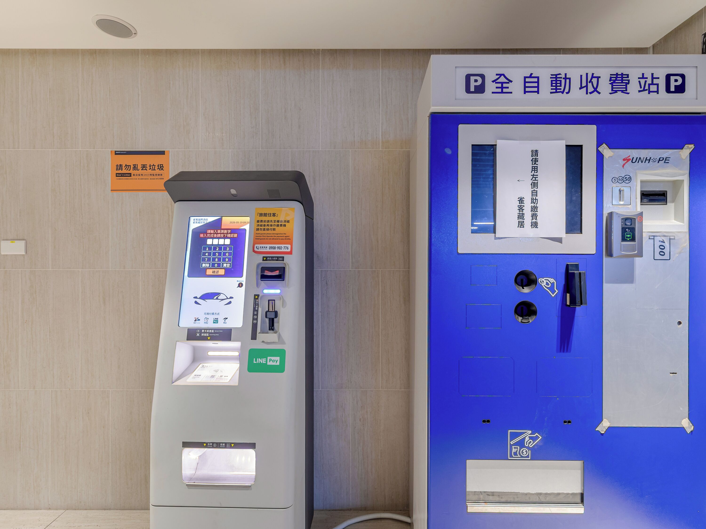 Foto - CHECK inn Select New Taipei Sanchong