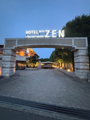 The entrance to Hotel with Zen Timeless Resort, featuring a stone archway and illuminated signage. - HOTEL ZEN Yokohama Hazawa (Yokohama)
