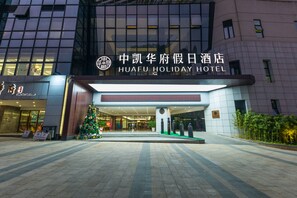 Exterior - Qingyuan Kai Huafu Hotel (Qingyuan)