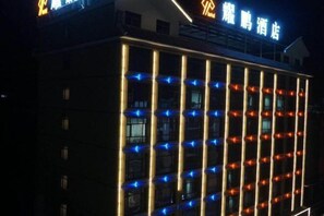 Exterior - Yaopeng Hotel (Sandu)
