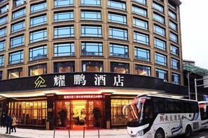Exterior - Yaopeng Hotel (Sandu)