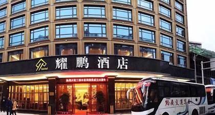 Yaopeng Hotel