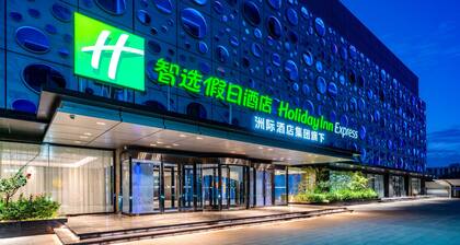 Holiday Inn Express Cangzhou High Tech Zone, an IHG Hotel