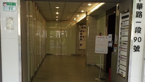 A hallway with a sign indicating the entrance to the West Wing of the hotel. - Ximen Garden Hotel (Taipei)